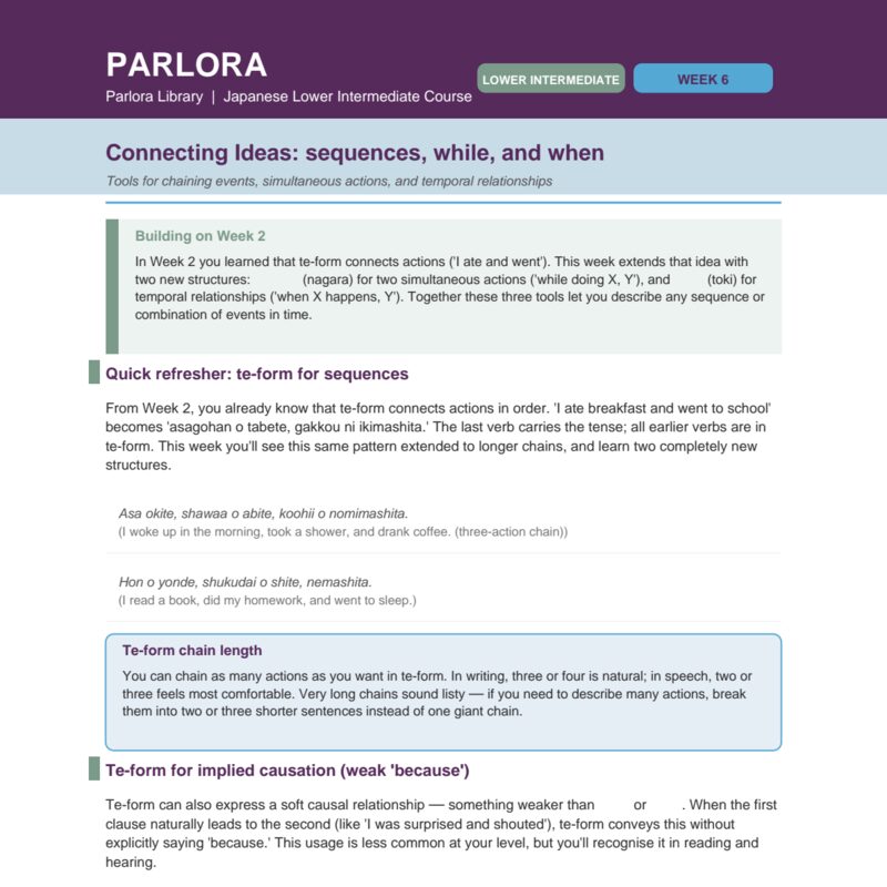 Connecting Ideas: Sequences, While, and When